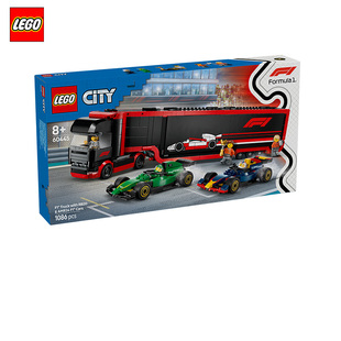 LEGO乐高60445城市系列卡车与红牛和阿斯顿马丁赛车男孩拼装玩具