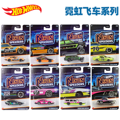 风火轮霓虹飞车套F批次保时捷911道奇挑战者本田CR-X合金车模收藏
