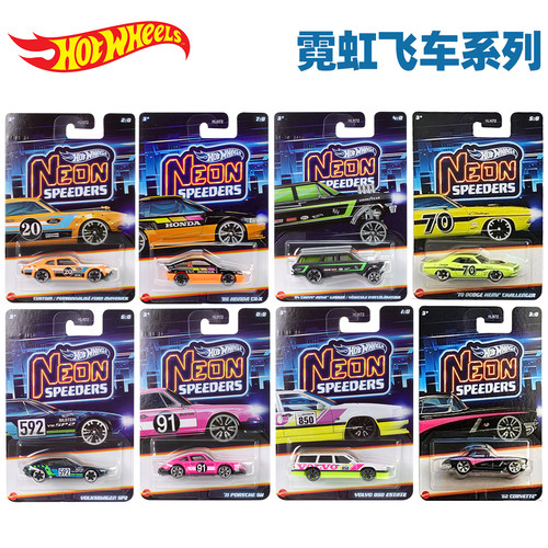 风火轮霓虹飞车套F批次保时捷911道奇挑战者本田CR-X合金车模收藏