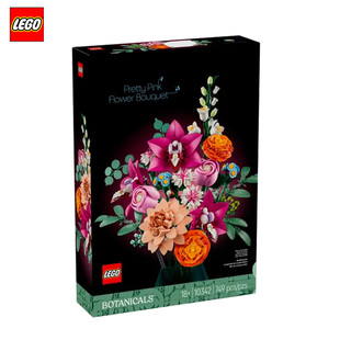 LEGO乐高10342花植系列粉黛花束男女孩积木拼装生日礼物