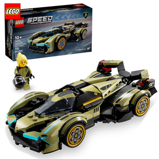小颗粒玩具 LEGO乐高76923赛车系列V12GT超级跑车男孩女孩积木拼装