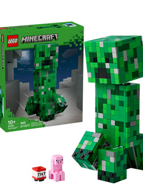 LEGO乐高21276我的世界苦力怕男孩积木拼装礼物玩具