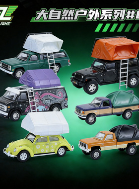 GreenLight绿光车模合金小车1/64自然之境户外帐篷露营甲壳虫大众