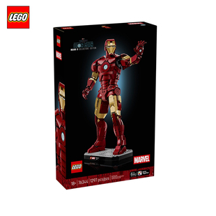 LEGO乐高76344超级英雄钢铁侠MK3雕像男孩积木拼装礼物玩具