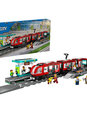 LEGO乐高60423城市都市有轨电车男女孩益智类积木拼装玩具