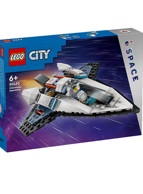 LEGO乐高60430城市星际飞船男孩女孩积木拼装小颗粒玩具6岁+