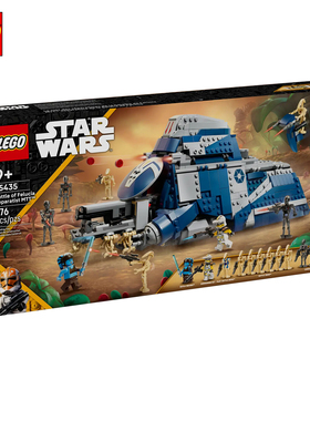 LEGO乐高75435星球大战费卢西亚战役分裂势力运兵艇益智积木