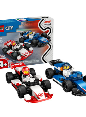 LEGO乐高60464城市 F1威廉姆斯车队与哈斯车队赛车男女孩拼装玩具