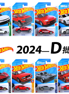 风火轮合金小车24D&E&F批次复古赛车手奔驰福特野马