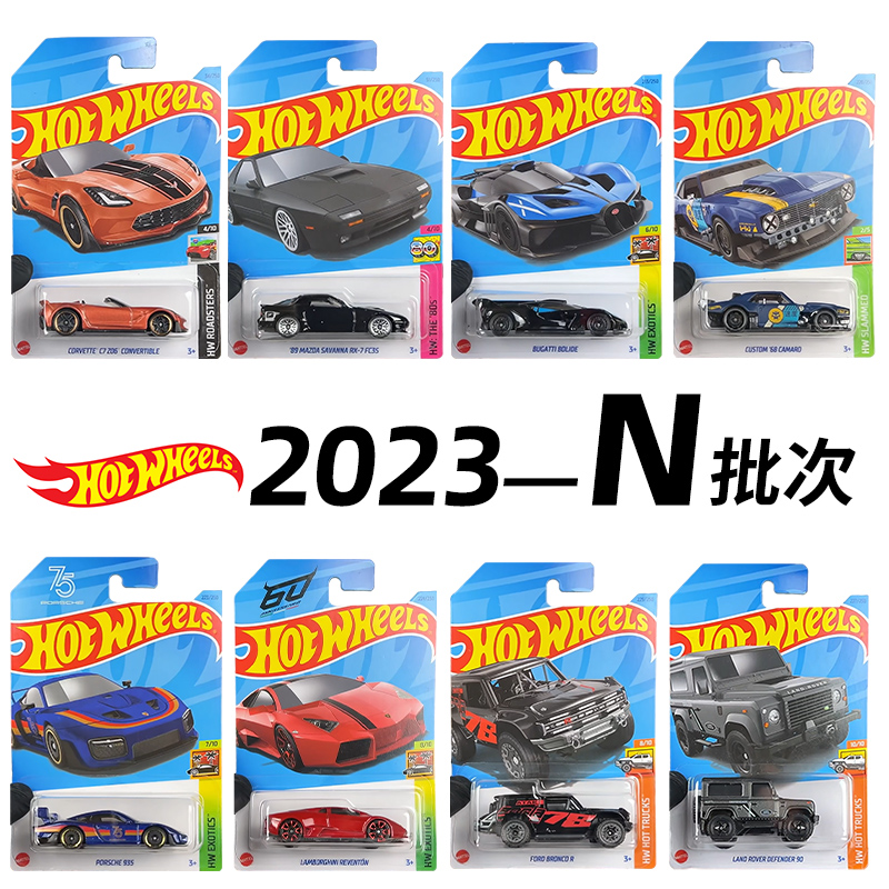 风火轮23N批次合金小车悍马奔驰本田兰博基尼保时捷奥迪RS6布加迪 玩具/童车/益智/积木/模型 合金车/玩具仿真车/收藏车模 原图主图