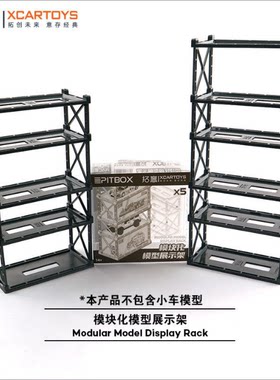 【盒损 】拓意 多美卡 红白盒小车合金收藏车模玩具 【盒子损坏】