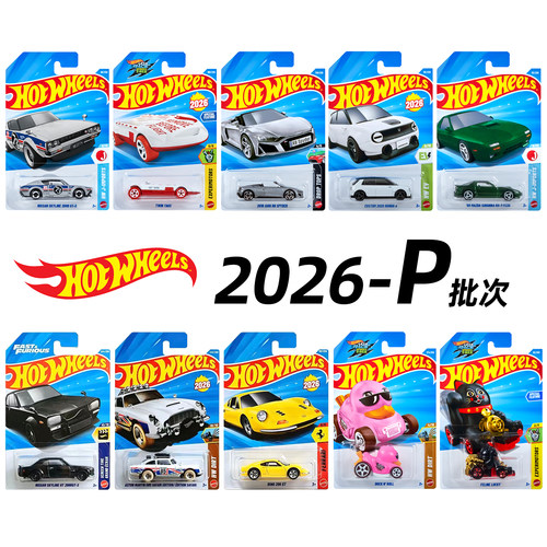 风火轮合金小车收藏车模C4982-26N批次电动mini道奇公羊飞鱼