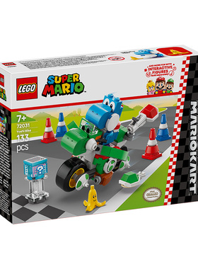 LEGO乐高超级马里奥系列72031耀西摩托儿童拼搭益智积木玩具礼物