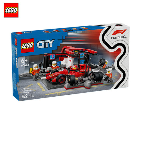 LEGO乐高60443法拉利赛车维修站