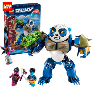 LEGO乐高71480梦境城猎人洛根和威猛熊猫男孩女孩益智类拼装玩具