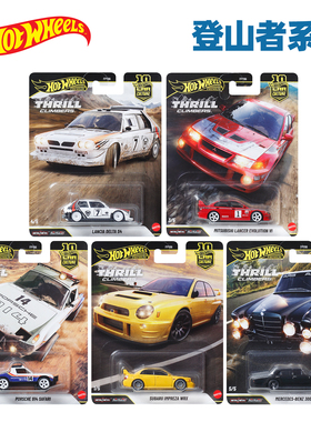 风火轮合金小车收藏车模汽车文化登山者金标奔驰 300 SEL 三菱