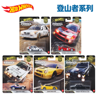 风火轮合金小车收藏车模汽车文化登山者金标奔驰 300 SEL 三菱