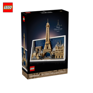 LEGO乐高21064建筑巴黎城市地标男女孩积木拼装生日礼物收藏玩具