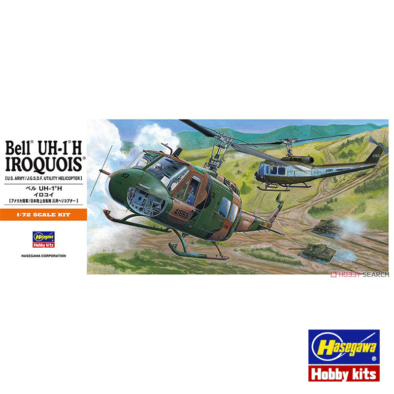 长谷川 拼装模型 00141 A11 1:72 UH-1H 休伊 通用直升机飞机模型图片