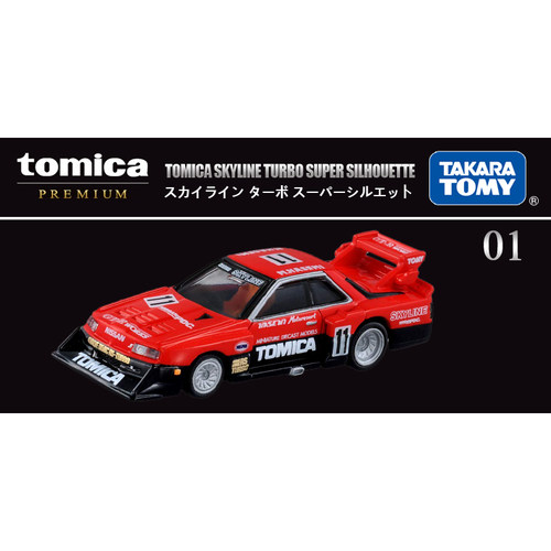 TOMY/多美卡仿真合金小汽车模型黑盒旗舰版TP01号日产Skyline剪影