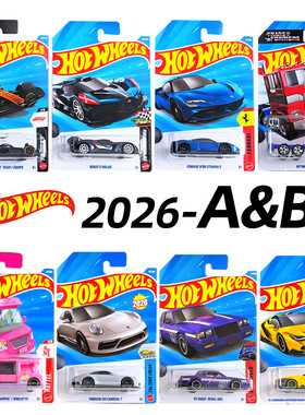 风火轮26A&B批次合金小车收藏车模布加迪法拉利SF90 保时捷擎天柱