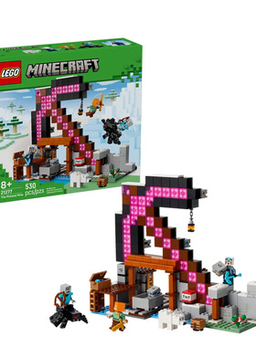 LEGO乐高21277我的世界经典矿镐男孩积木拼装玩具8岁+