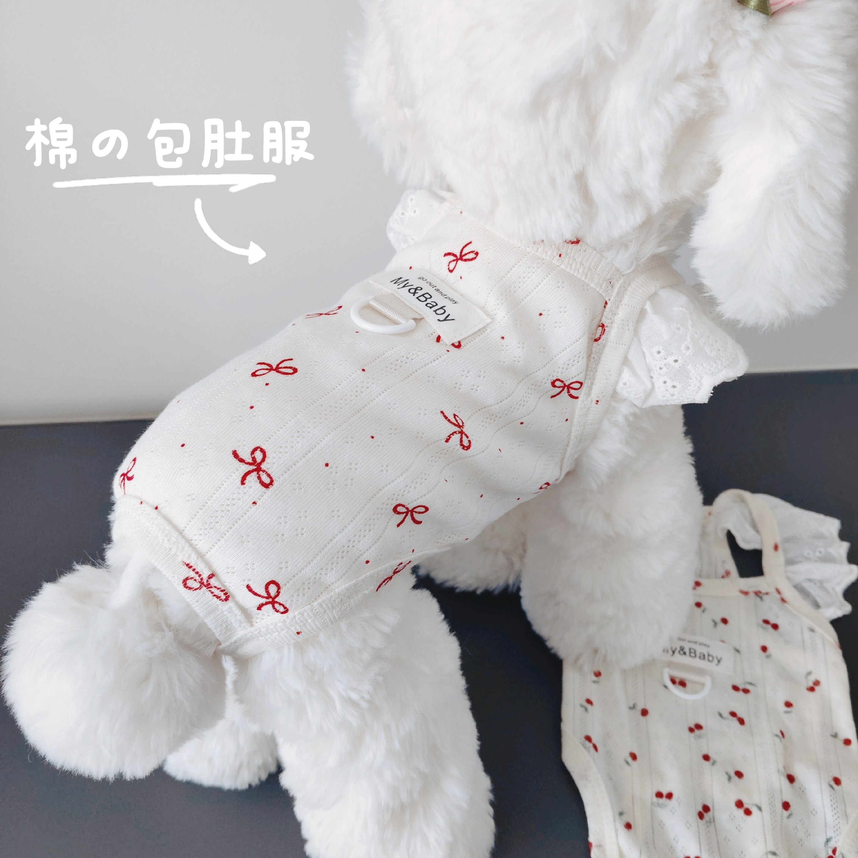 软糯宠物包肚衣飞袖四腿背心猫咪狗狗衣服空调服夏季薄款护肚睡衣图片