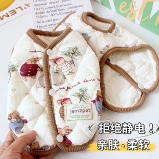 秋冬季棉纱加厚宠物马甲猫咪衣服家居服泰迪比熊狗狗保暖背扣开衫