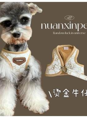 宠物狗狗猫咪胸背透气可调节背心中小型犬泰迪比熊烫金外出牵引绳