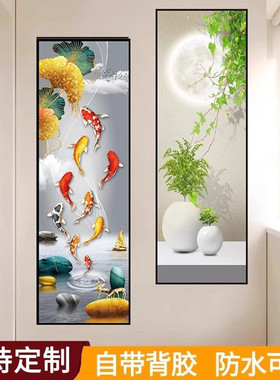 玄关贴画竖款过道自粘画立式墙壁画装饰画墙面遮丑贴纸挂画3d立体