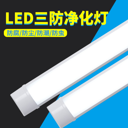 led长条灯官方正品高亮工程商用