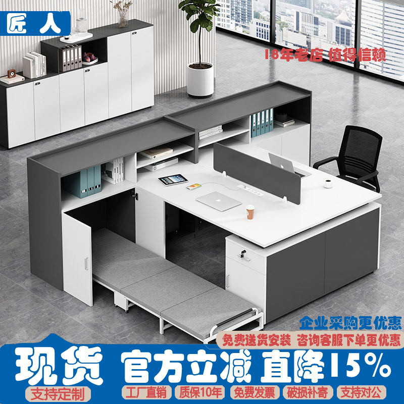 办公室带床工位职员办公桌屏风卡座现代带午休折叠床组合定制家俱