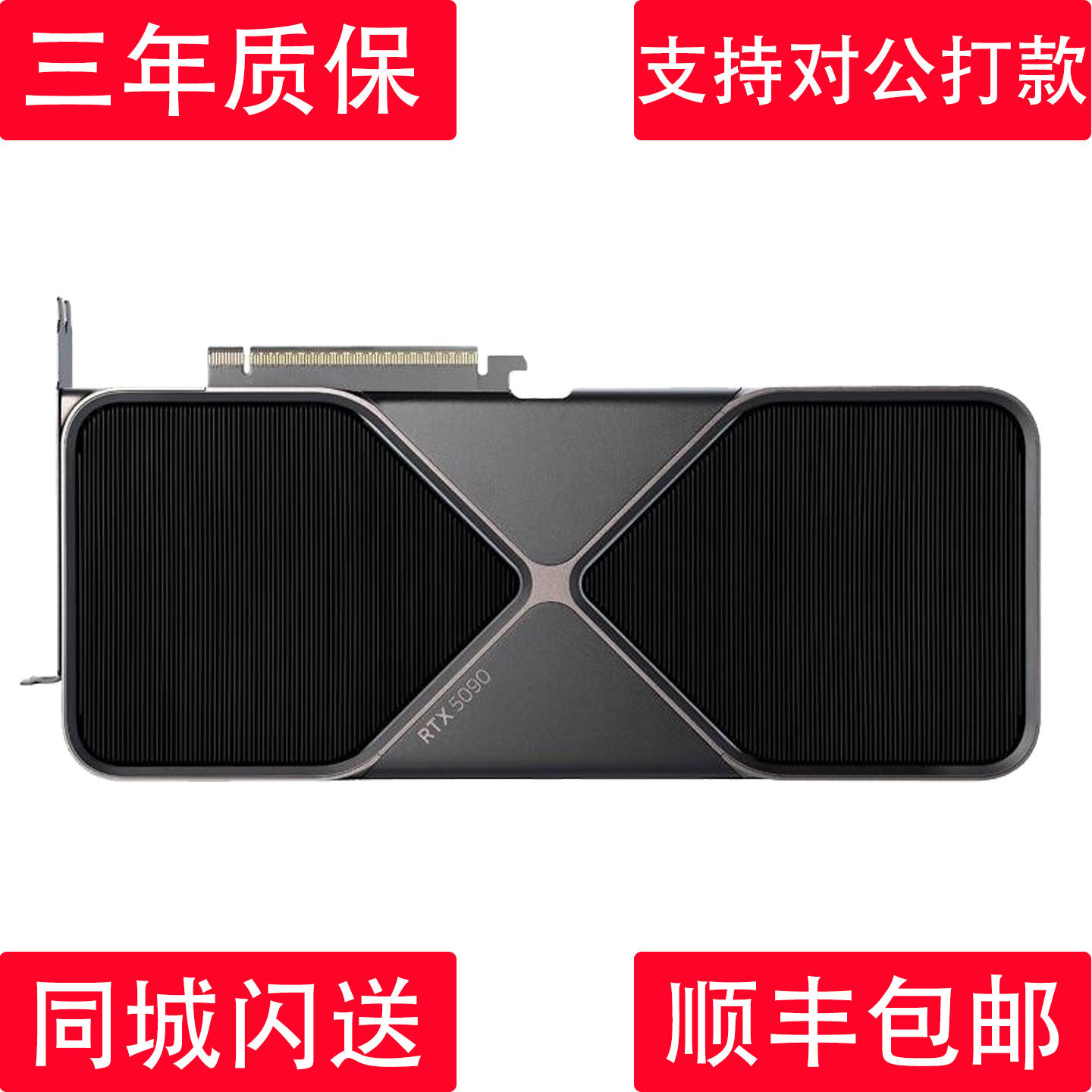 英伟达nvidia芯片509032G显卡图片
