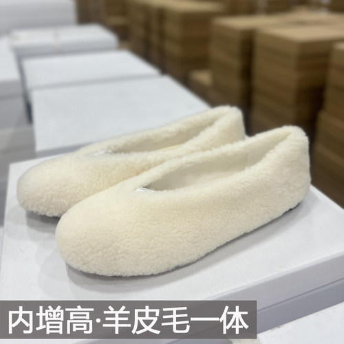 羊皮毛一体~内增高芭蕾舞毛毛鞋