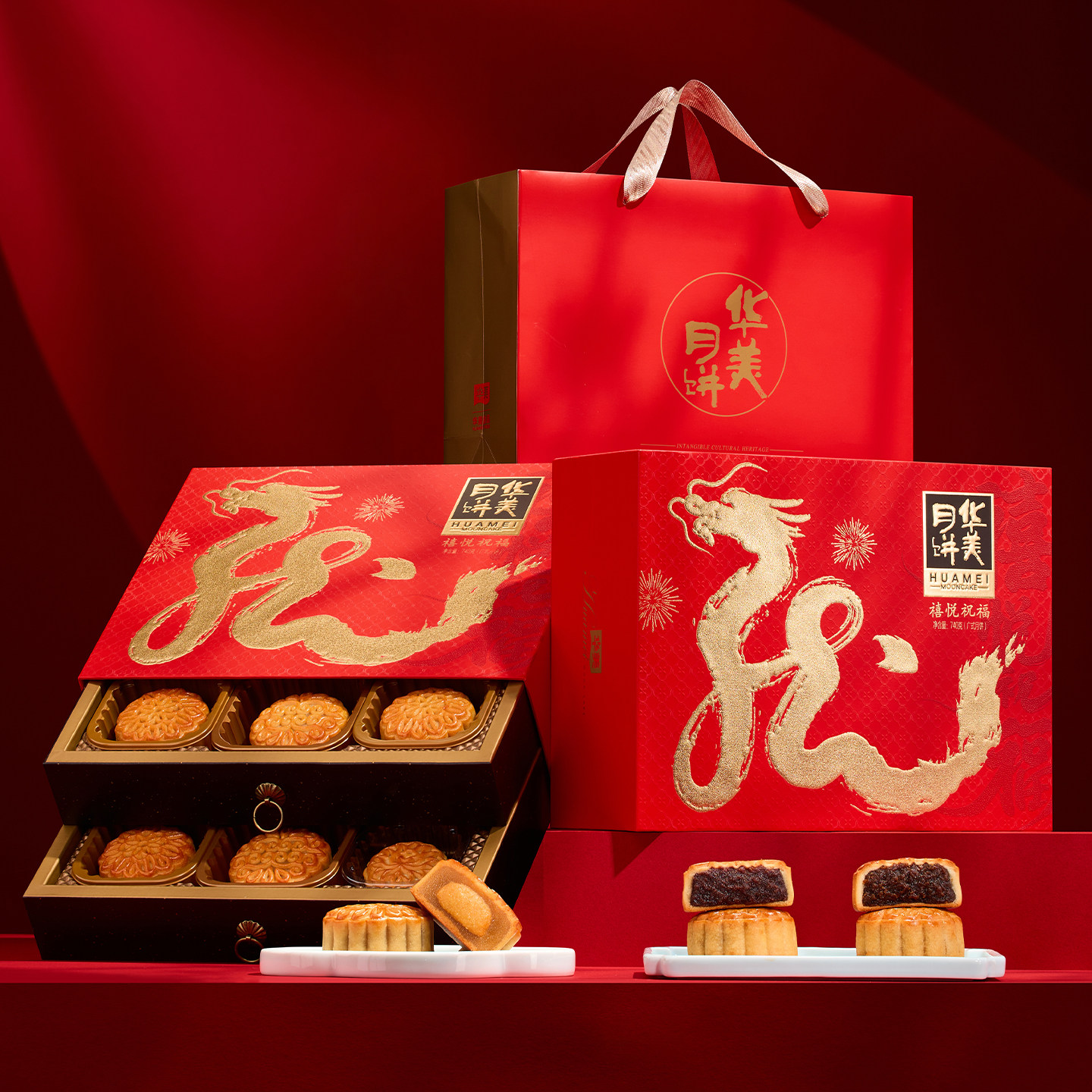 华美广式月饼礼盒装蛋黄莲蓉枣蓉中秋节送人礼品2026新款团购740g