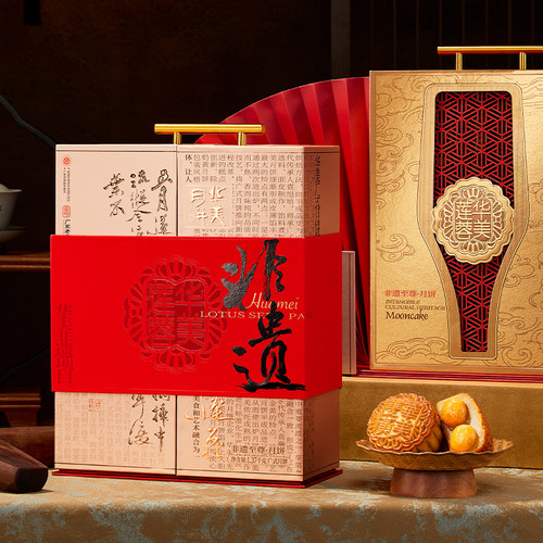 华美月饼非遗至尊礼盒装1370g