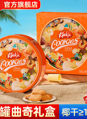 华美年货礼盒装传统糕点春节新年团购走亲戚点心送礼过年零食礼物