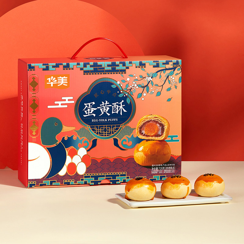 华美蛋黄酥红豆雪媚娘网红零食传统糕点送礼礼盒早餐下午茶720g高性价比高么？