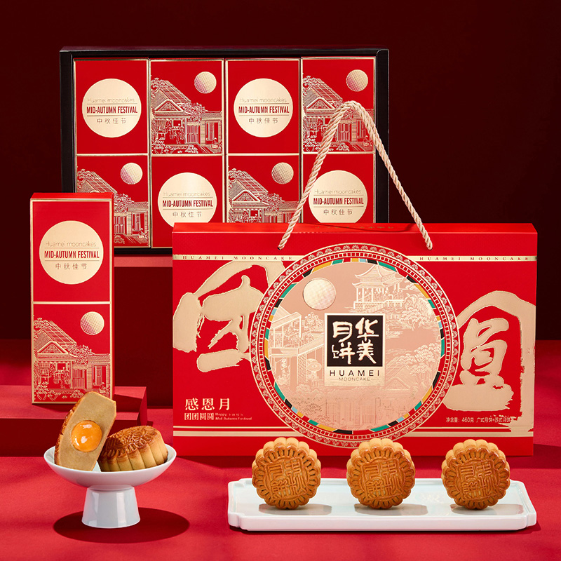 千卜!華美月餅禮盒裝8餅8味