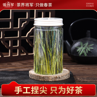 徽将军2025年新茶安徽特级太平猴魁绿茶手工捏尖猴韵罐装 25g