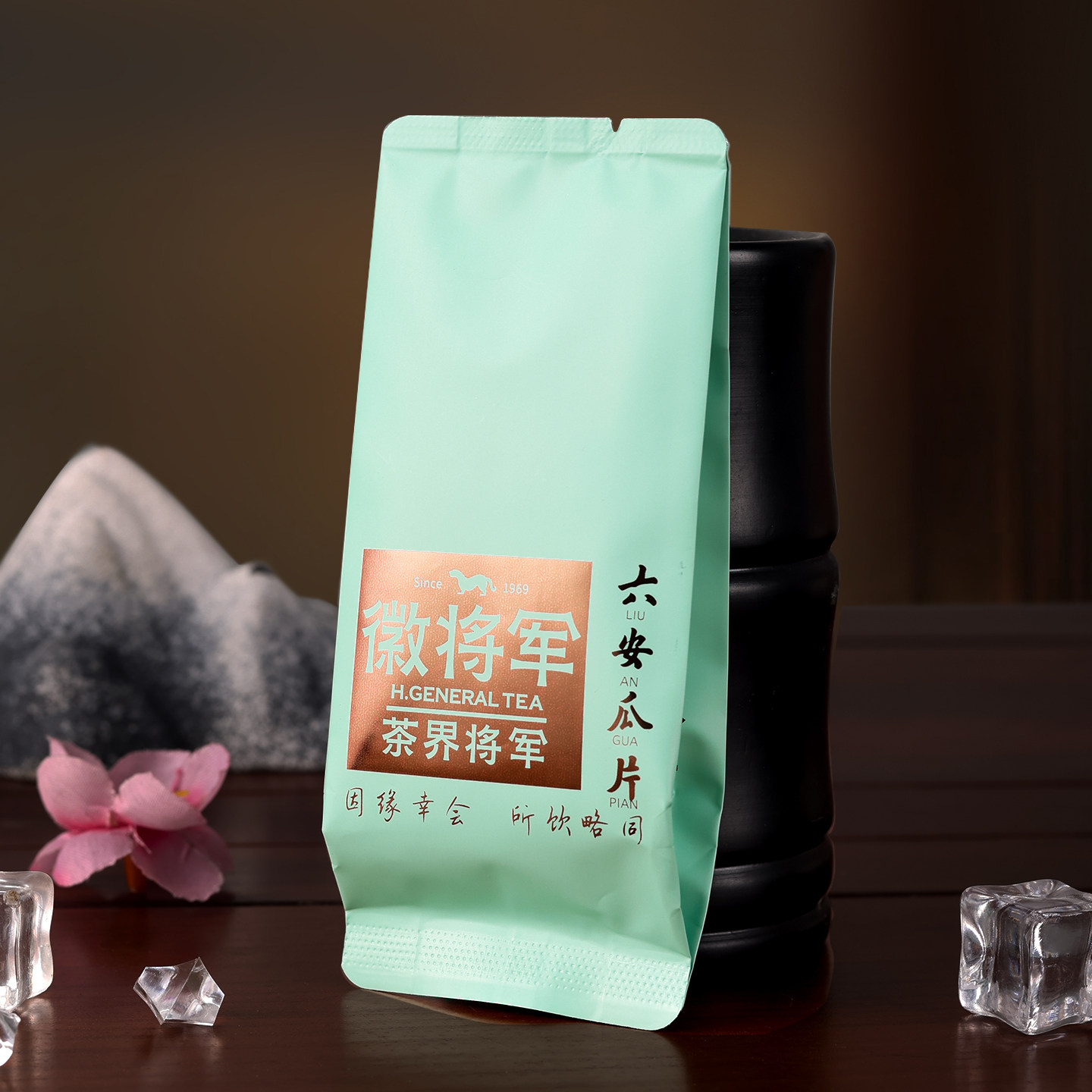 【U先试用】徽将军一级正宗手工六安瓜片4g