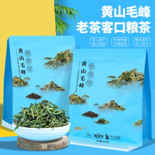 徽将军安徽黄山毛峰绿茶茶叶自己喝一级雨前2025新茶实惠装口粮茶