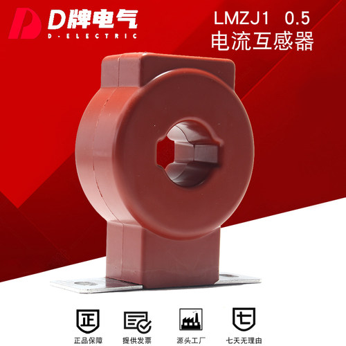 全铜线圈 阻燃外壳 大品牌 品质保证