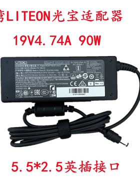 光宝LITEON适配器电源PA-1900-32 19V4.74A 90W适配器5.5*2.5