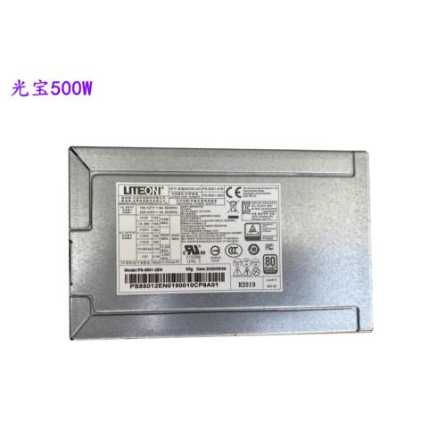 光宝LITEON 500W服务器电源 额定500W企业级工控电源正品行货