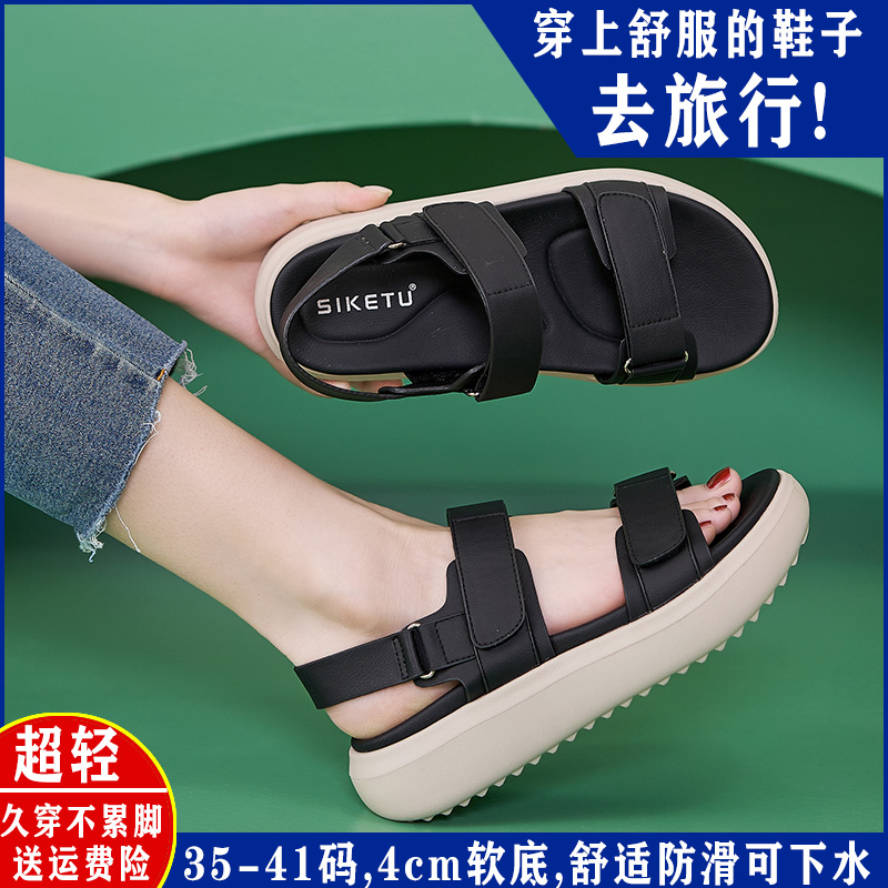 可下水松糕厚底凉鞋女夏新款