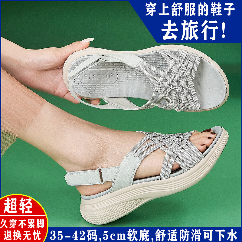 厚底运动凉鞋女夏新款旅游海边