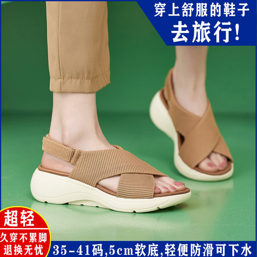 可下水防滑坡跟软底妈妈凉鞋