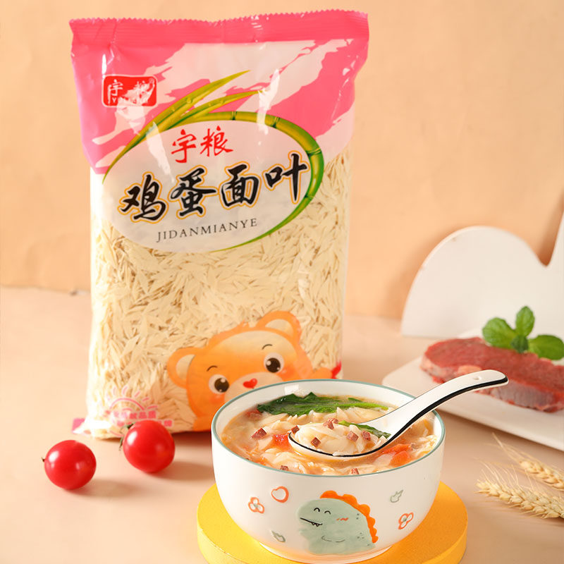 小面片宝贝儿童面叶挂面面条营养干面片好消化非婴幼儿辅食碎碎面