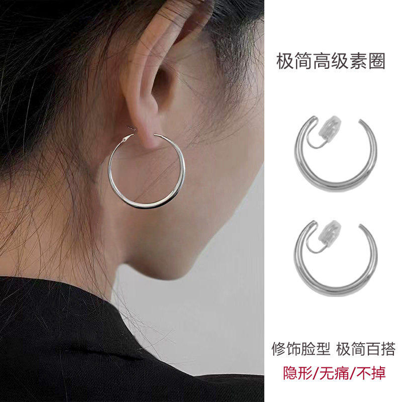 韩国素圈耳圈耳夹女无耳洞圆圈S925纯银针耳钉百搭冷淡风耳饰耳环,饰品/流行首饰/时尚饰品新,耳夹,淘宝优惠券,粉丝福利购,淘宝优惠卷